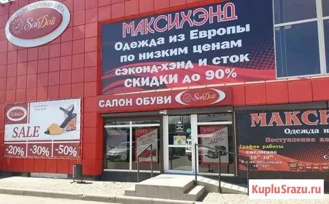 Квадратный метр иркутск