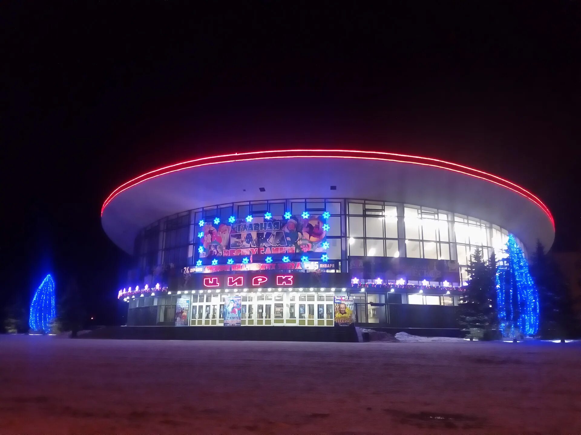 Луганск в настоящее время. Ночной луганск 2025. город луганск 2025. луганск зимой 2025. луганск красивые места.