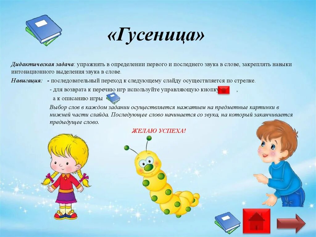 Дидактика текста