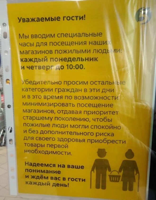 Регламентированный перерыв по трудовому кодексу. Закон о тишине в московской области. Во время работы разрешается. Время регламентированных перерывов в работе. Во время работы разрешается.