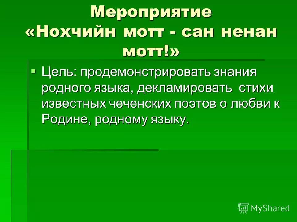 русский язык рисунок. важность знания родного языка. знания родного языка. родноя язык как ты прекрасен. знания родного языка.