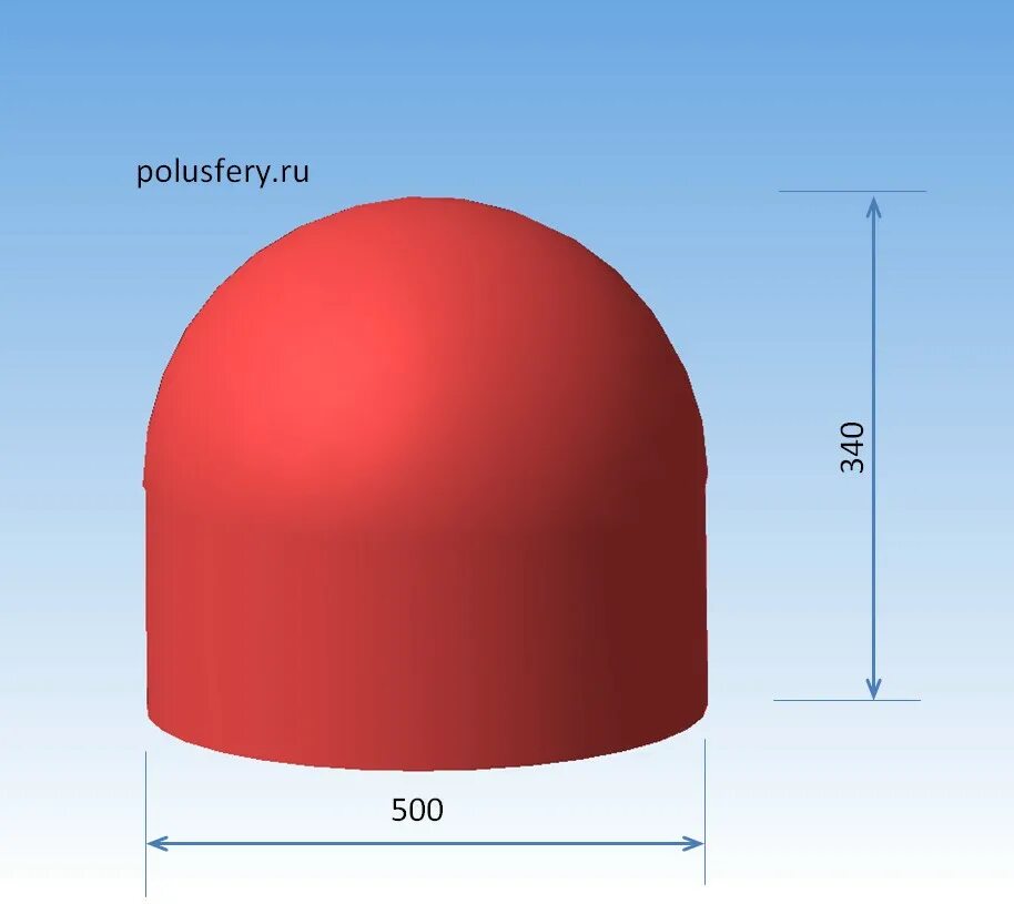 Сколько весит бетонный шар. Полусфера бетонная б-9, диаметр 500 мм, высота 240 мм, окрашенная. Полусфера бетонная 300x400. Полусфера бетонная б-9, диаметр. Полусфера 2000 мм бетонная чертеж.