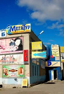 Бенилюкс ухта