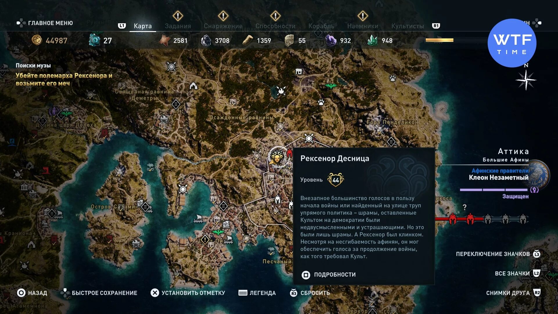 Карта культистов в Assassins Creed Одиссея. Карта культистов Assassins Creed Odyssey. Ассасин Крид Одиссея карта культистов. Ассасин Одиссея культисты на карте.