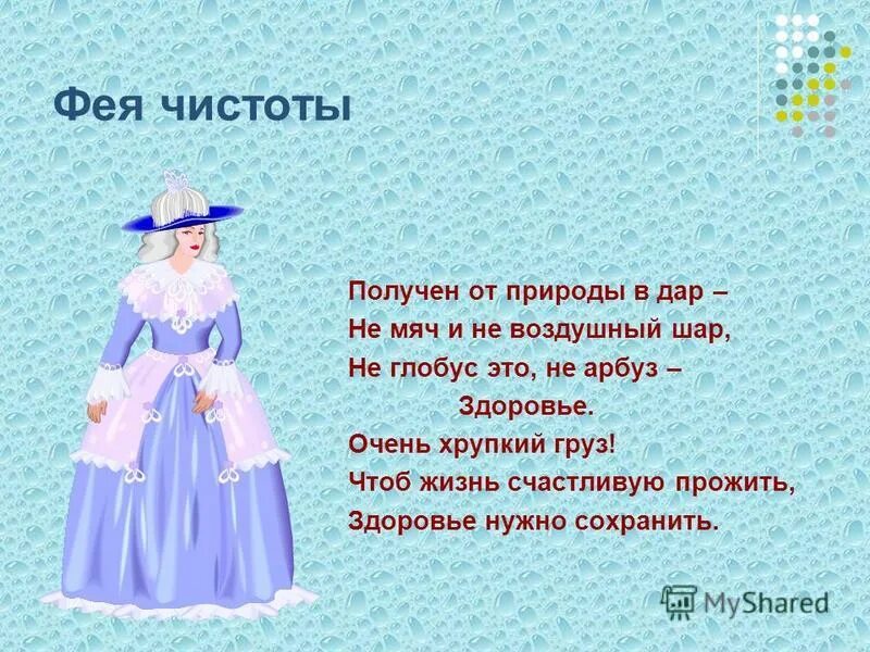 волшебница рисунок. добрая фея 4 буквы. девочка фея. во что превратилась добрая фея для золушки. добрая волшебница.