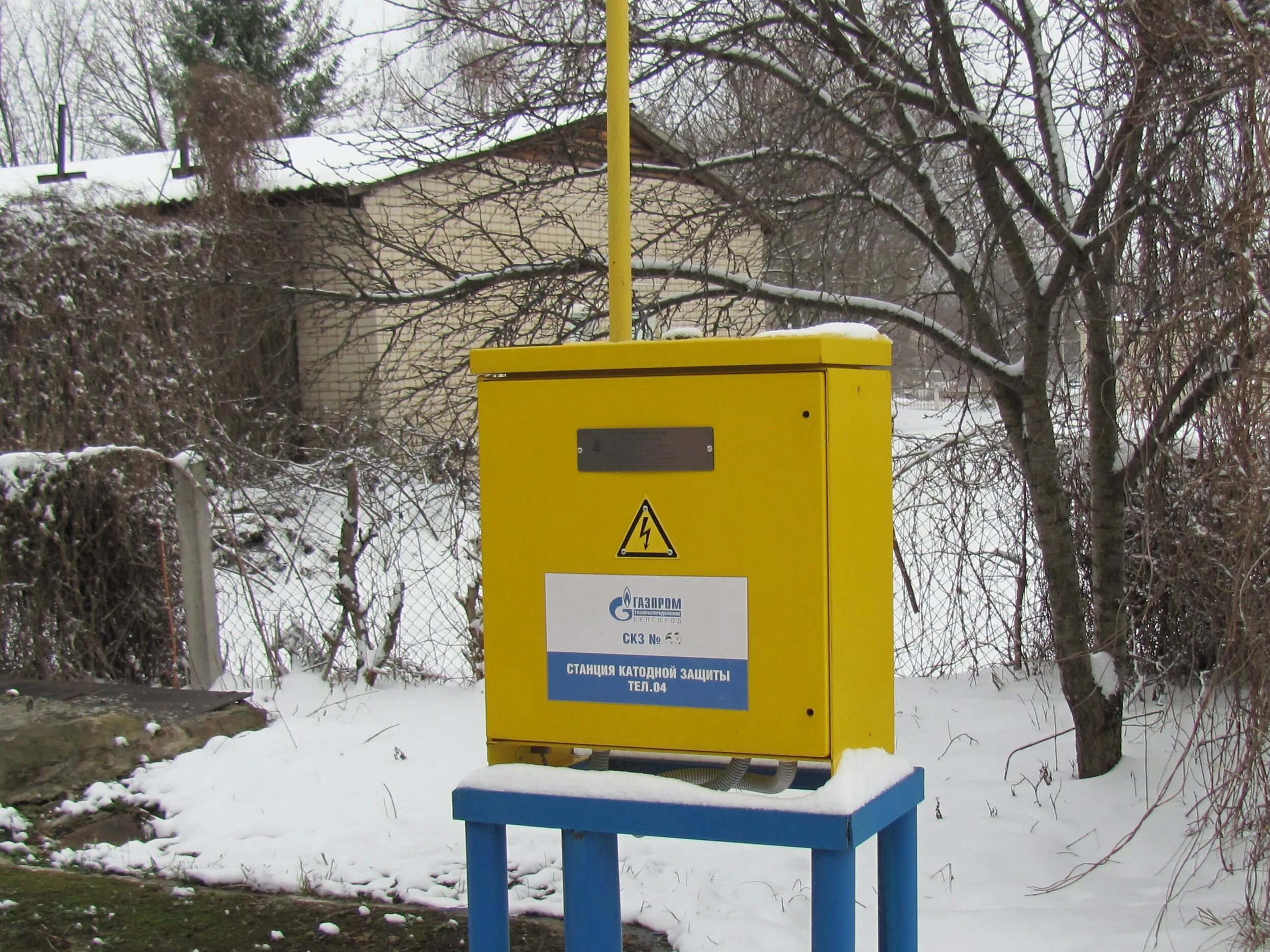 Станция защита. Станция защита