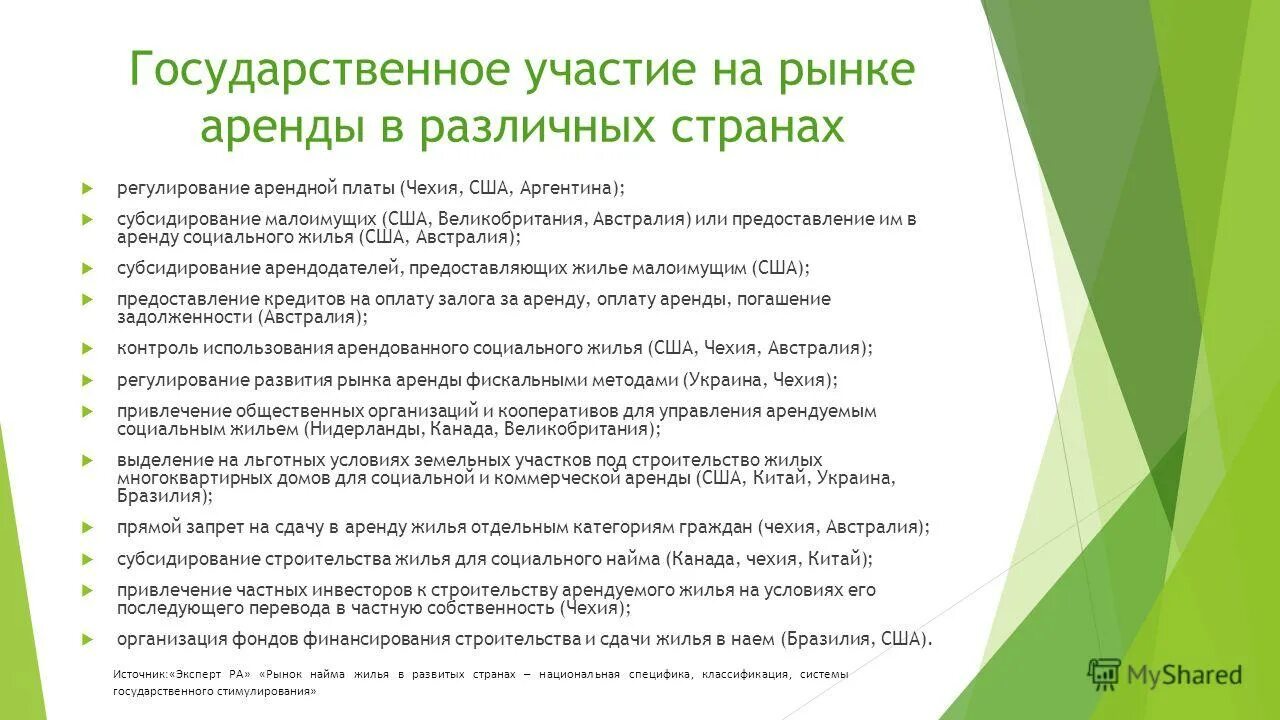 социальный статус видд. виды правовых актов. позиции человека человека в обществе.