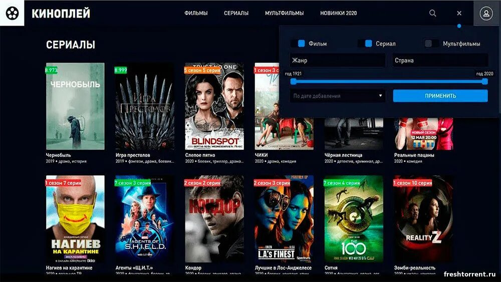 Киноплей. Kinoplay 4pda. Киноплей. Kinoplay обложка. Kinoplay + windows.