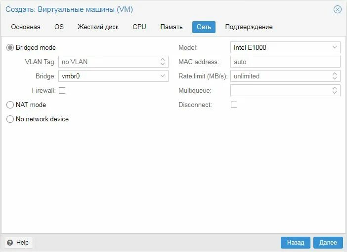 Proxmox nat. Proxmox настройка. proxmox network configuration. proxmox lxc.