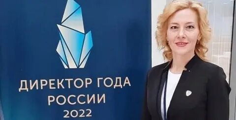 Ханты мансийск директор