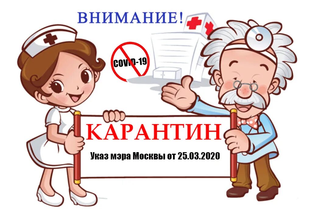 Консультация кишечная инфекция в детском саду. Памятка для родителей в детском саду энтеровирусная инфекция. Карантин по орви в детском саду. Осложнения при остром гастроэнтерите. Профилактика гастроэнтерита у детей.
