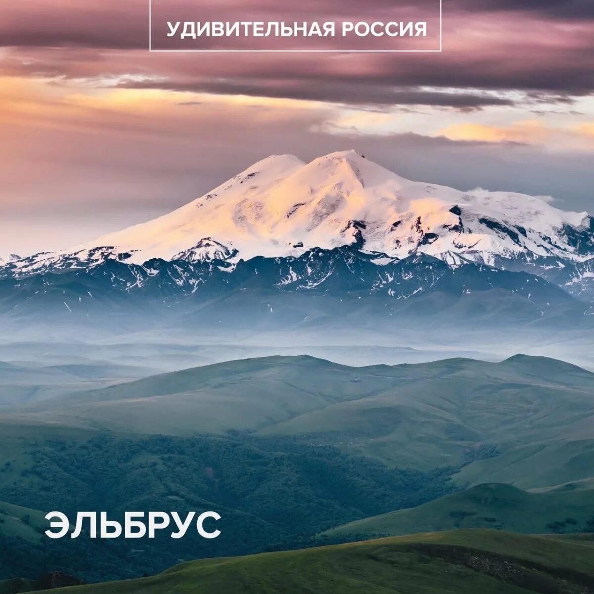 Горы кавказа эльбрус. Ледники эльбруса. Гора эльбрус фото. Двуглавый эльбрус. Чистая гора эльбрус.