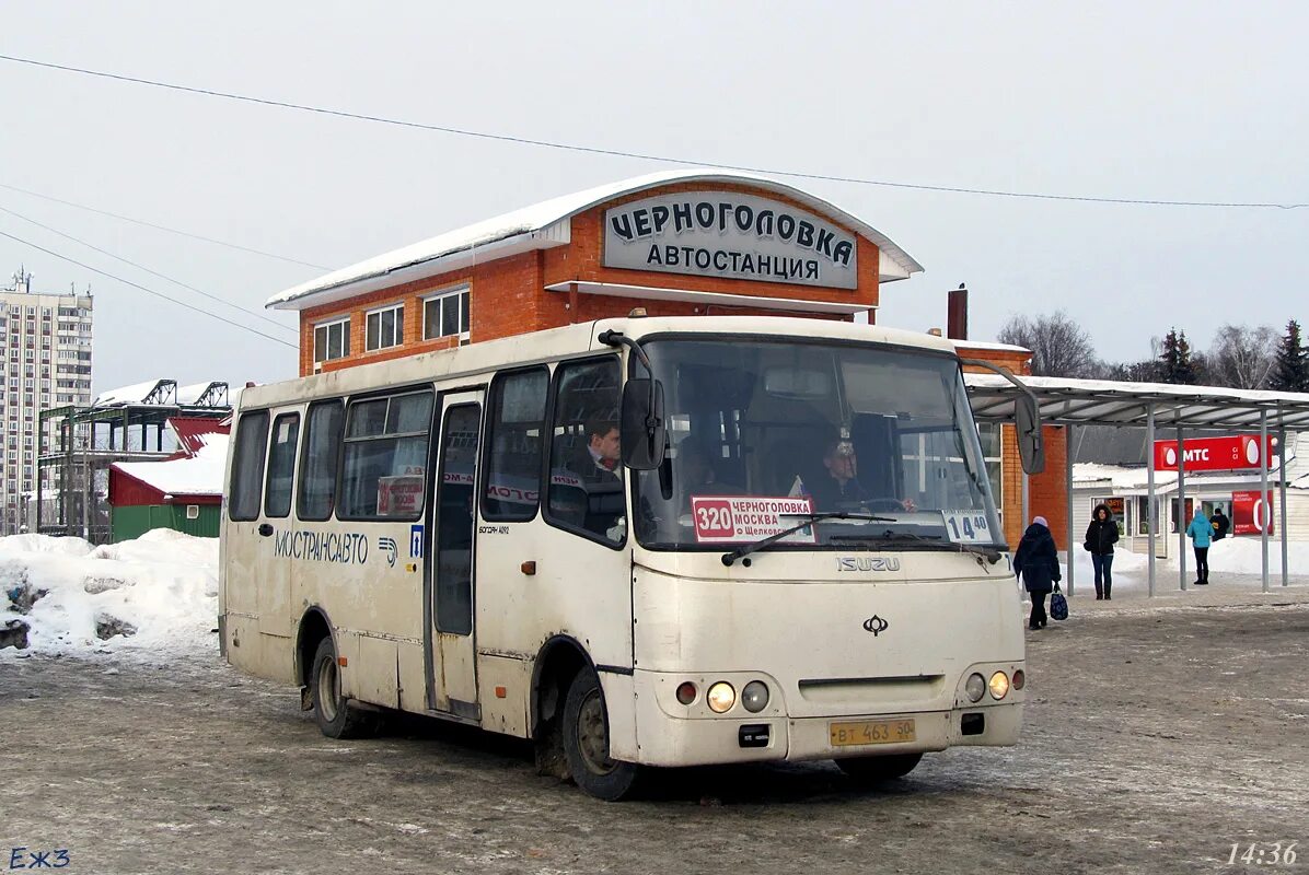 Расписание 25 автобус черноголовка. Автостанция Черноголовка. Автобус Черноголовка Ногинск. Автобус Черноголовка Ногинск 24. Маршрут 320 Черноголовка.