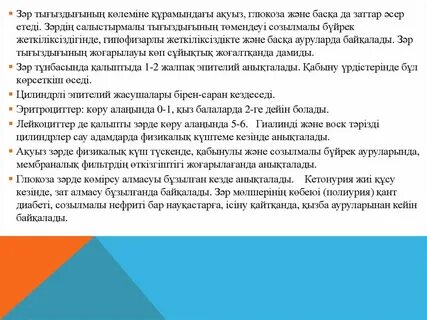 Тәжік орыстың анасын сиқырлайды.