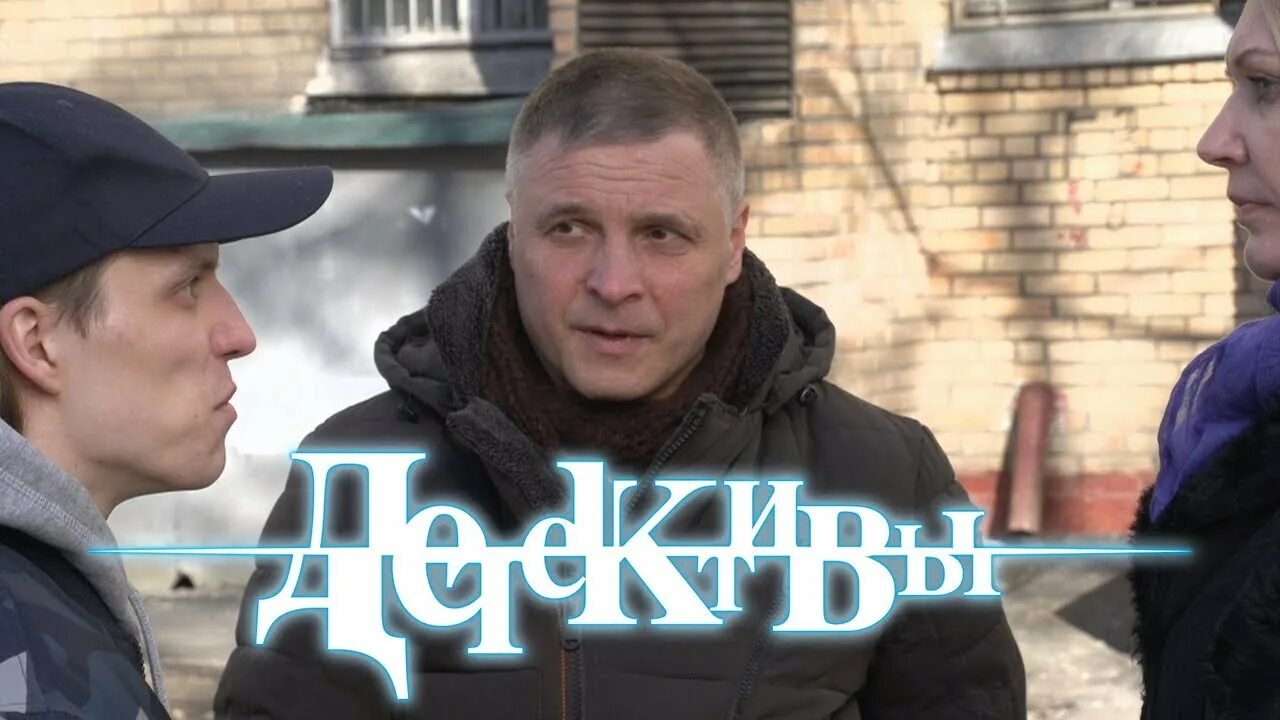 Криминальные детективы 2024 год. Криминальные детективы 2024 год. Детективы 2023 новые росска ёлочки. Криминальные детективы 2024 год. Тикой криминальный детектив.
