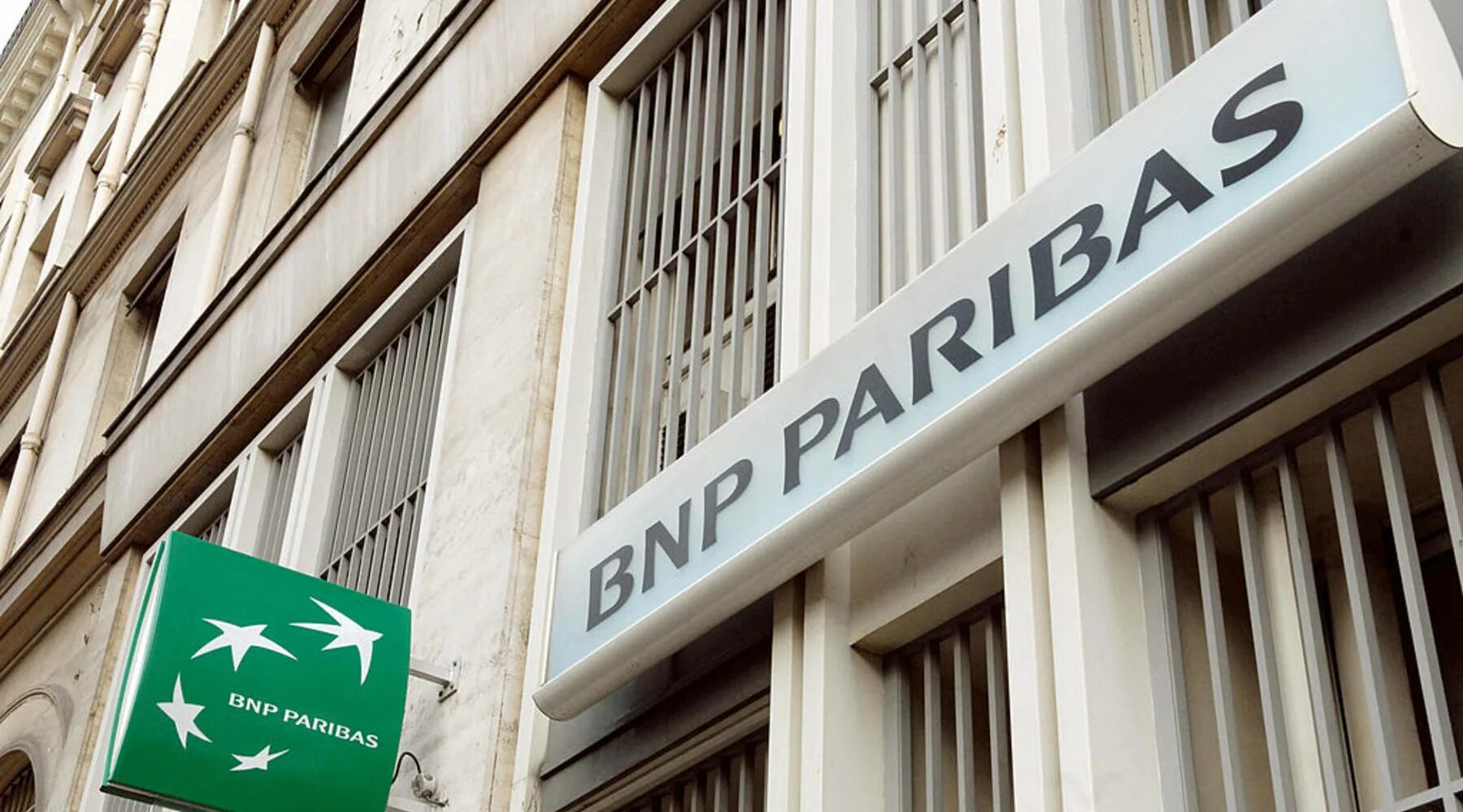 BNP Paribas во Франции. Крупные иностранные банки. Коммерческие банки Франции. Крупнейшие коммерческие банки Франции.