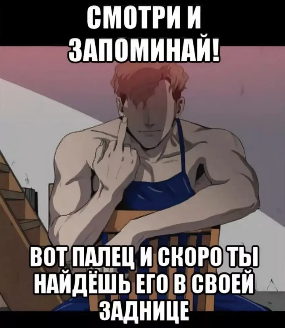 Подвал шуток