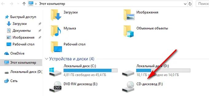 Виртуальная удалить. Виртуальный дисковод. виртуальный дисковод для windows 7. как удалить дисковод. как удалить виртуальный дисковод.