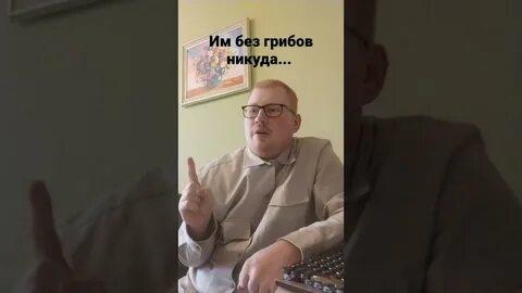 Очень писатель