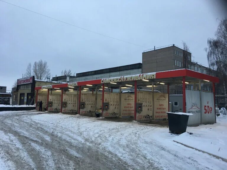 Автомойка новороссийск. Умные мойки alles. Автомойка люкс киселевск. Азина, 340. Автомойка самообслуживания кемерово.