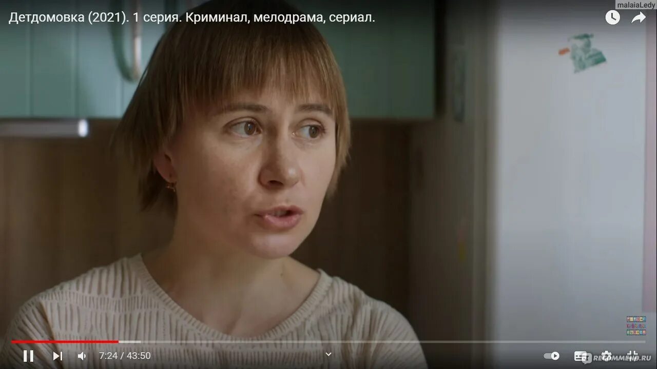 Детдомовка содержание. Детдомовка мелодрама 2025.