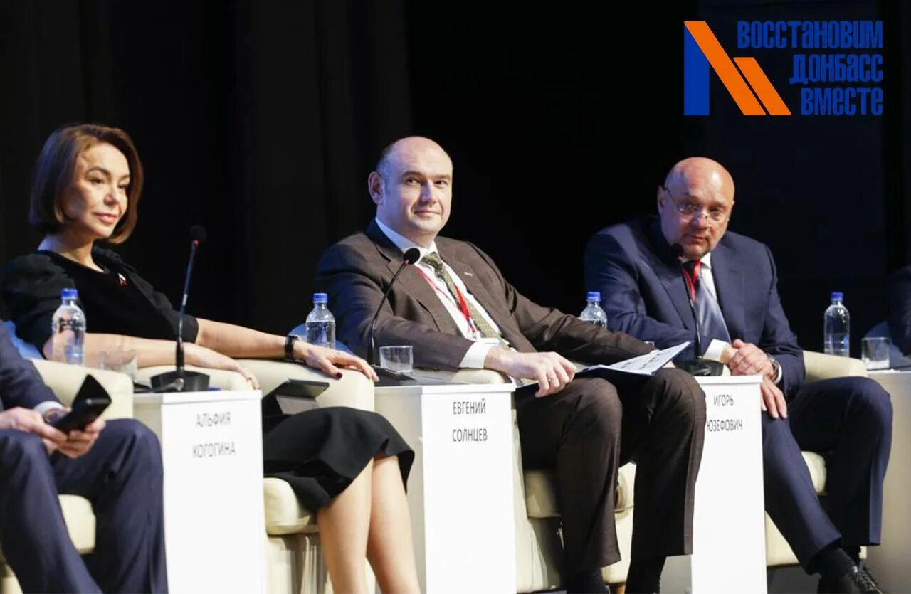 Российское предпринимательство 2025. Региональные спикеры россии. день российского предпринимательства 2025.