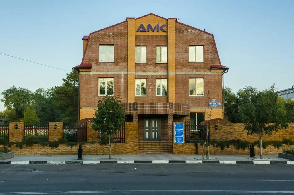 Панорама: Амурская медицинская компания, АМК, медицинское оборудование, медтехни
