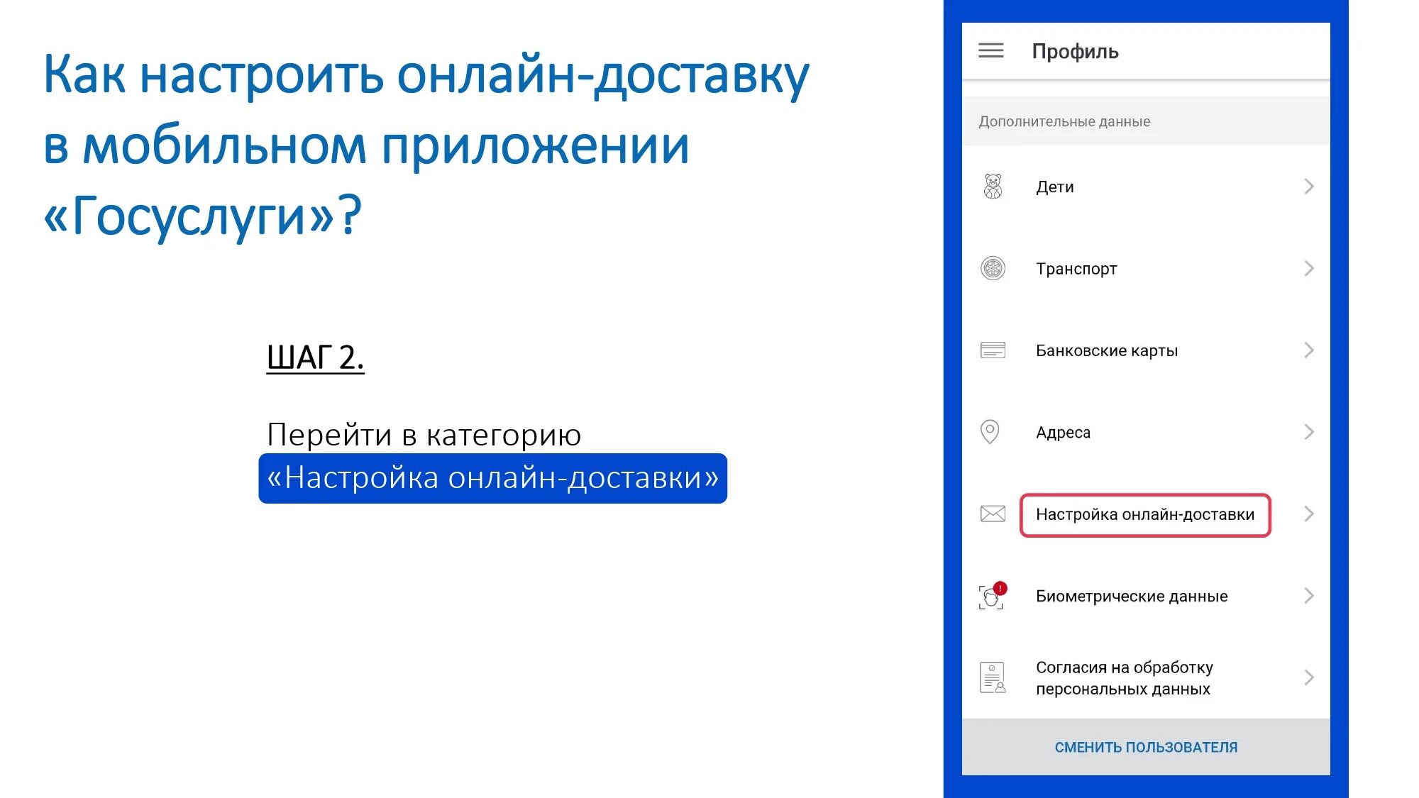 Госуслуги. Госпочта госуслуги. Заказное письмо на госуслугах. Госпочта на госуслугах в личном кабинете.