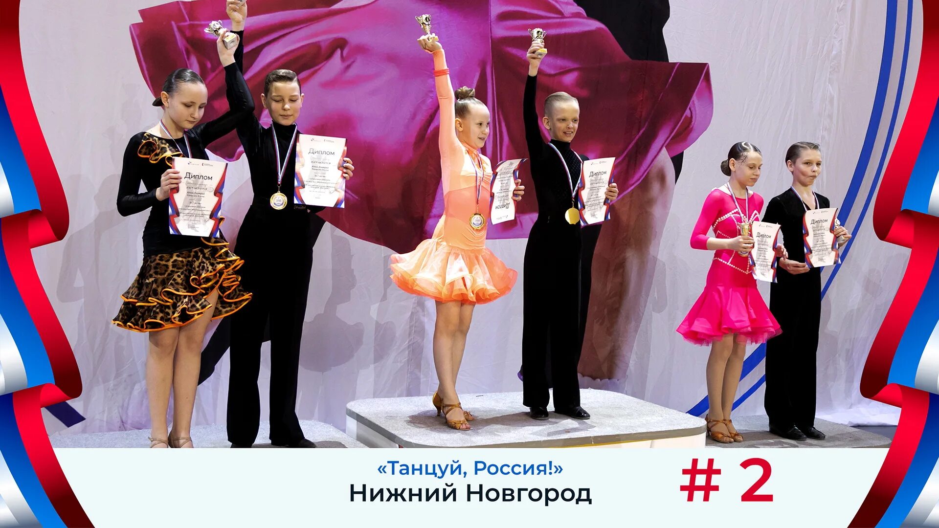 Соревнования нижний новгород май 2024. Нижний новгород спортивное ориентирование соревнования старт. Море спорта нижний новгород. Кубок горького. Пенза май 2024 соревнования по ориентированию фото.