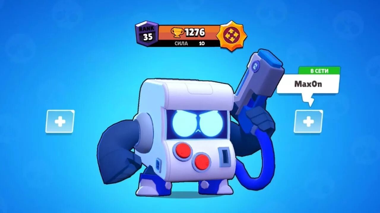 Project laser brawl stars game