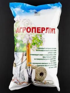 Агроперлит для растений