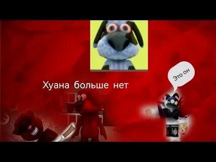 Говорящий пабло