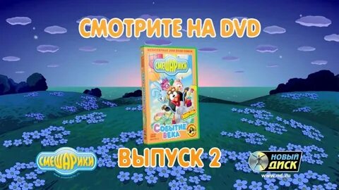 2 событие века