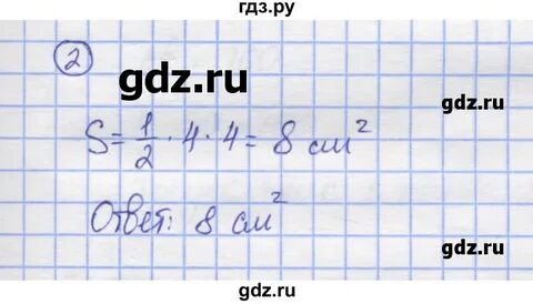 Математика 5 класс решебник 2 глава