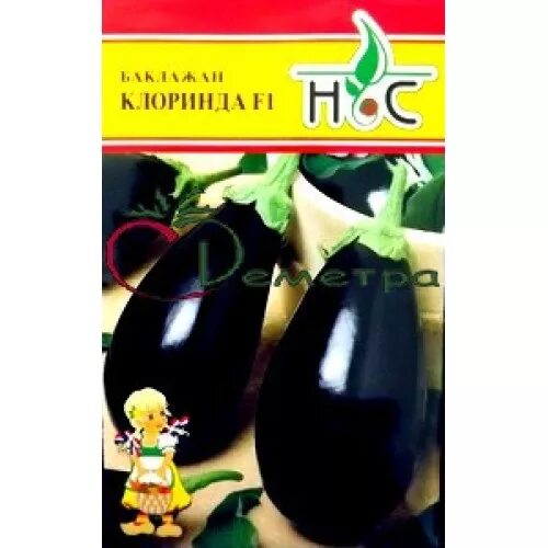 Клоринда реплики. Семена гавриш agroelita баклажан бибо f1 10 шт. Клоринда реплики. Клоринда реплики. Клоринда реплики.