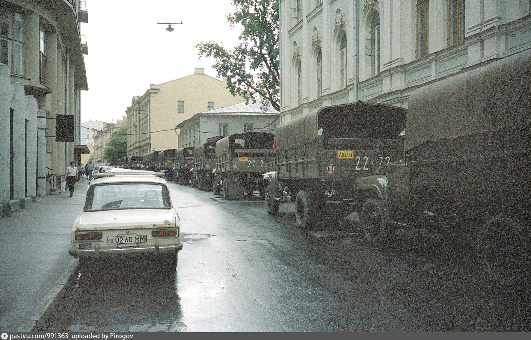 1993 век. 1993 Год улицы. Москва 1993 год. Арбат 1993. Улица России 1993 года.