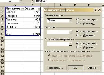 Упорядочить по возрастанию элементы каждой строки