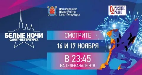 Санкт петербург культура афиша