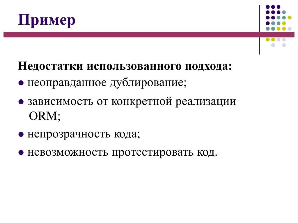 Пример недостатка информации. Дефицит примеры. Недостатки примеры. Недостаточная информация пример.