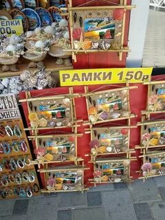 Что можно привезти из геленджика в подарок