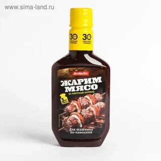 Жарим мясо в масле