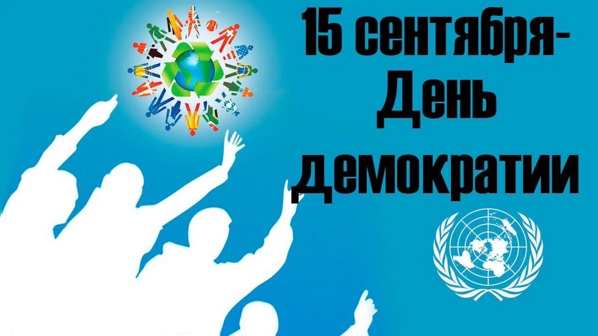 9 15 сентября. Карта наступления на донбасс 2022. Российский день леса 15 сентября. 9 15 сентября. Позиции всу на карте.