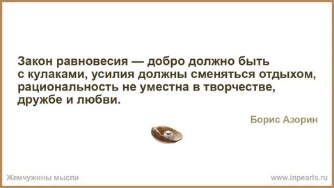 Бесконца