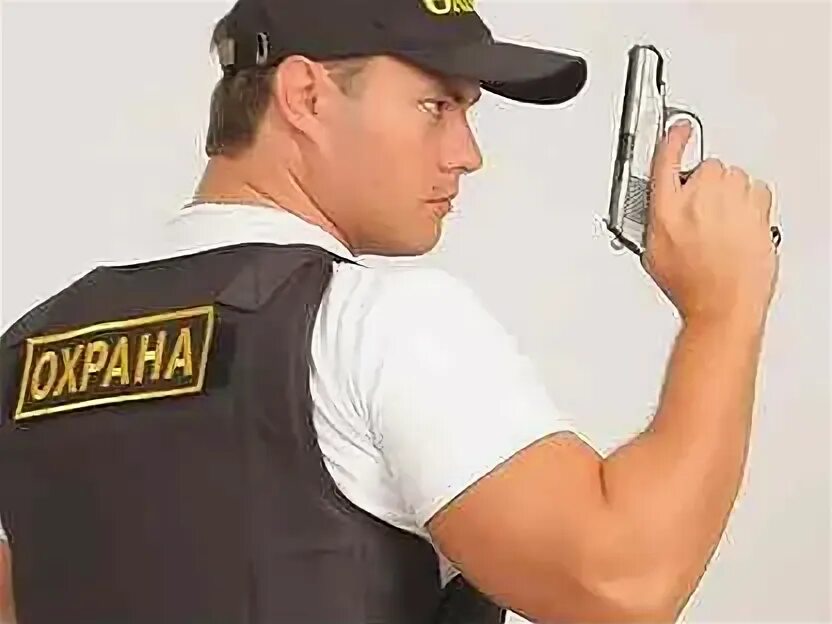 Набережные челны вакансия вахтер. Набережные челны вакансия вахтер
