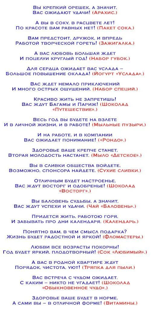 Сценарий поздравляю с юбилеем женщине