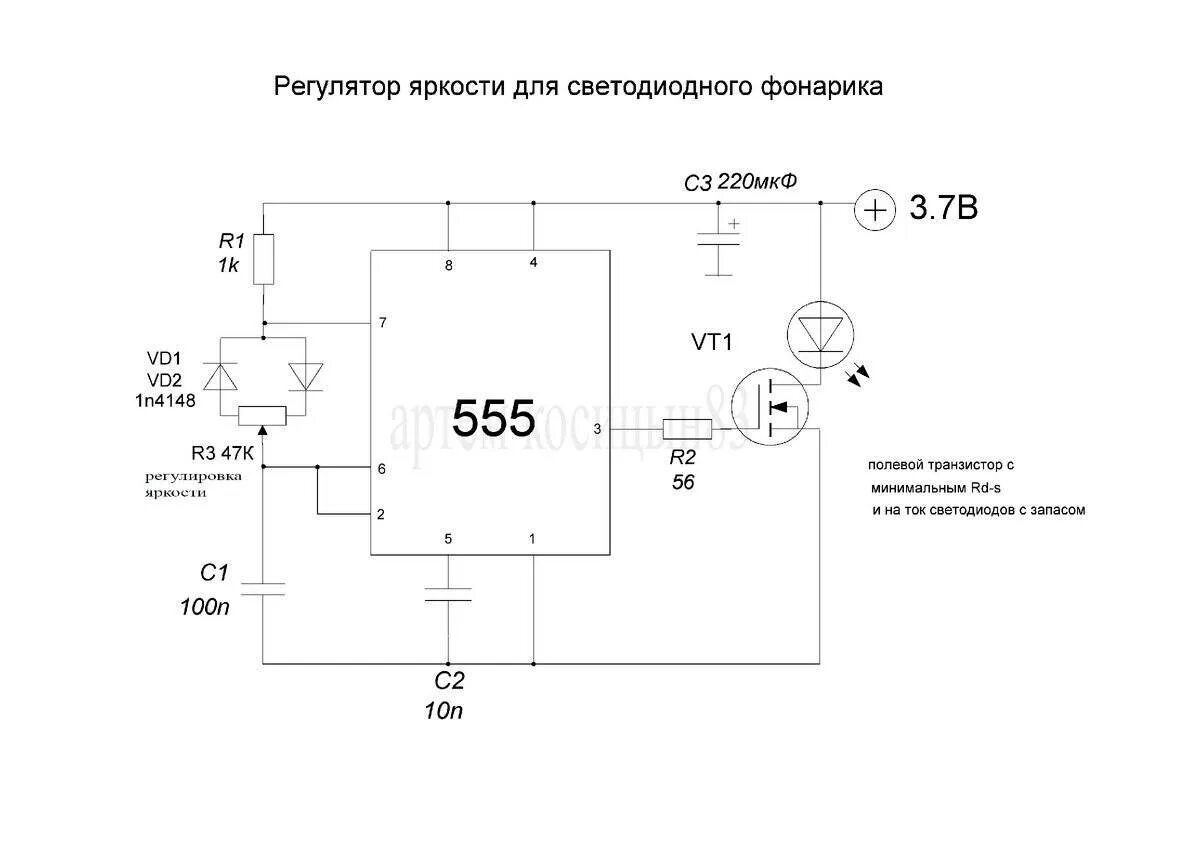 Шим регулятор напряжения. ШИМ контроллер на ne555. Ne555 ШИМ регулятор. ШИМ регулятор на 555 схема с печатной платой. ШИМ регулятор 12 вольт 555.