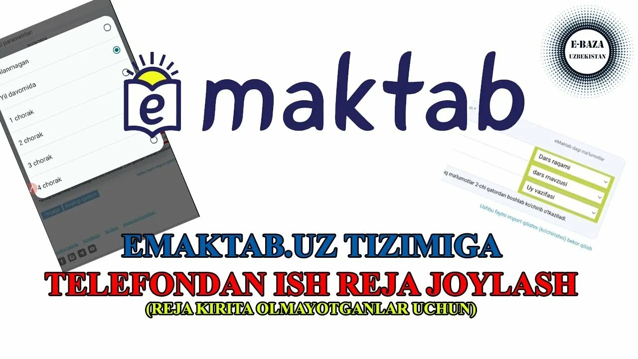 Emaktabuz ga kirish login. Emaktabuz. EMAKTAB kirish. EMAKTAB kundalik Comga kirish. EMAKTAB kuntalig kom.