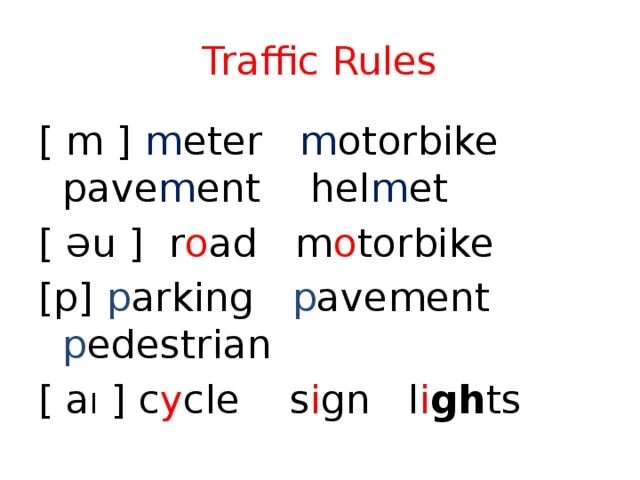 You follow traffic rules when. Traffic rules 5 класс. 33 traffic rules 5 класс.