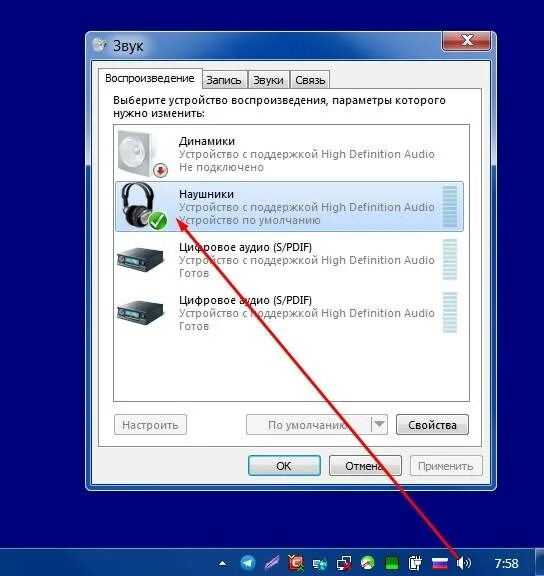 Почему наушники без звука. Нету звука на колонках. Нету звука на компьютере. Пропал звук с компьютера на колонки. Как включить звук на компе.