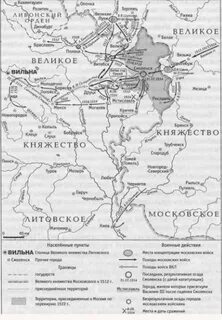 Какой город присоединили в 1514